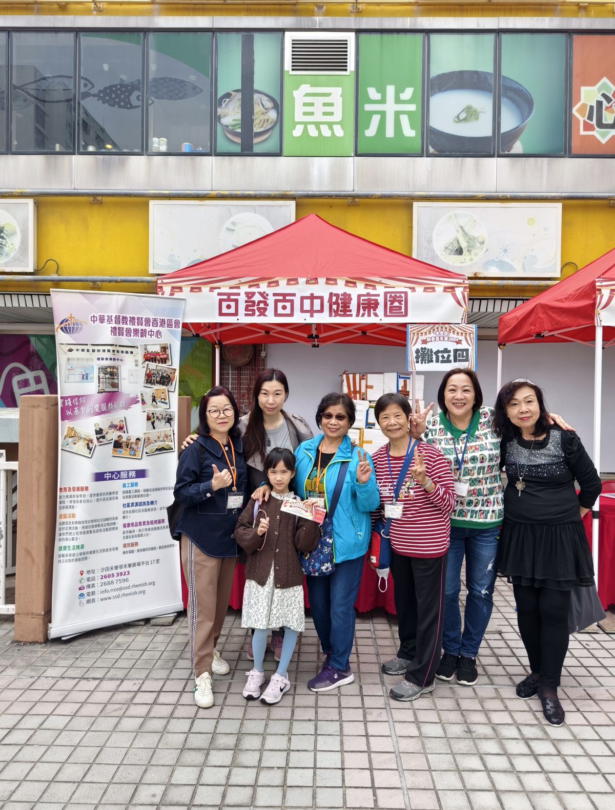 12月聖誕聯歡會 聖誕襪製作